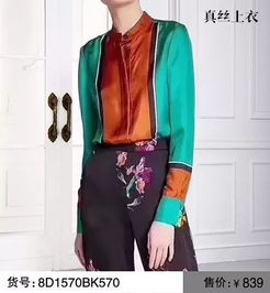 精品 时尚 女装 青春活力,释放女性魅力