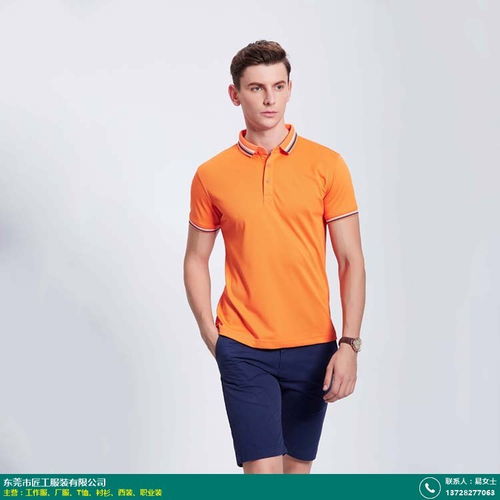 湛江工厂厂服生产采购招投标 匠工服装