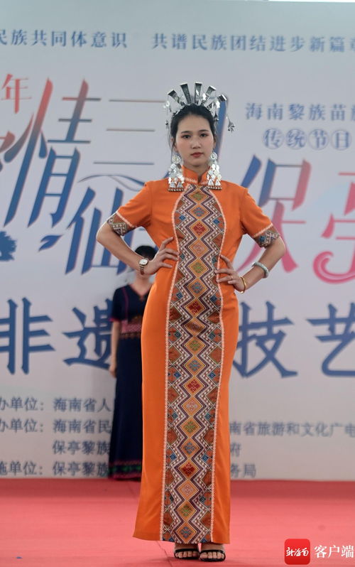 原创组图 民族服饰走秀惊艳亮相保亭 锦绣非遗 技艺大赛