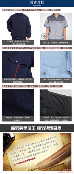 2017新款圣利隆短款棉服 专业保暖防寒，厂家直销更实惠