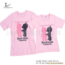 爱在日常间 上海柯之露服饰情侣装与亲子装产品精选